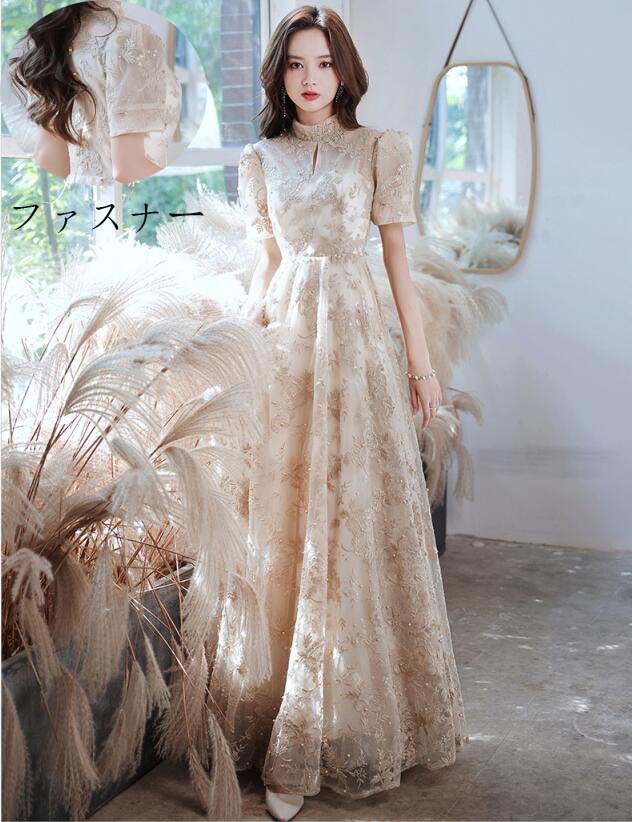 立ち襟 ロングドレス イブニングドレス Aライン 撮影 コーラス服 演出会 演奏会 発表会 着痩せ 姫系 パーティードレス ウエディングドレス 披露宴 セクシー お呼ばれ 結婚式 大人 マキシ丈ワンピ