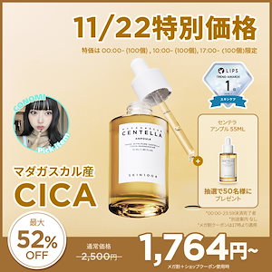 【訳あり】アトラクインテンシブアンプル 訳あり】アトラクインテンシブアンプル