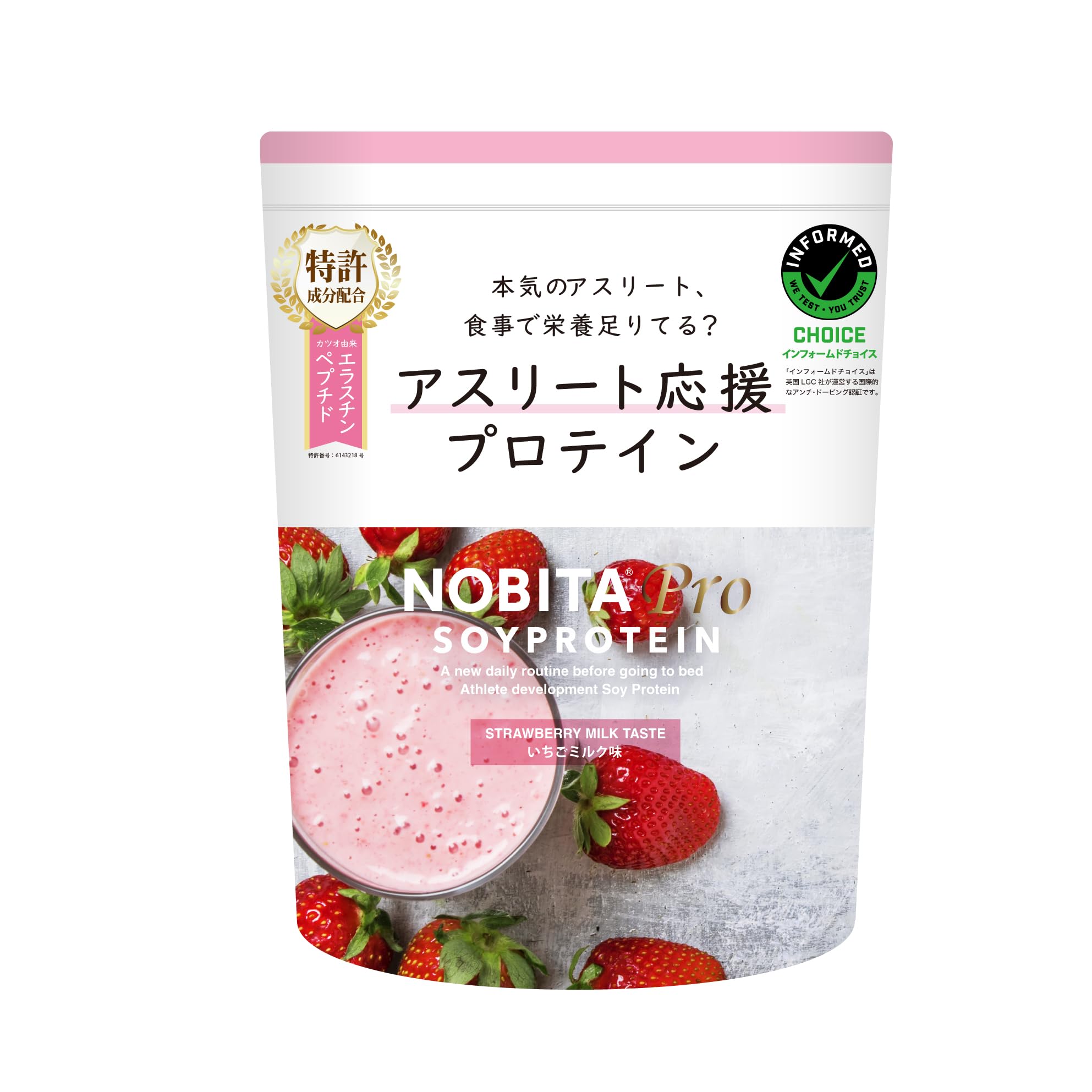 Qoo10最安値挑戦 NOBITA-Pro ソイプロテイン ノビタプロ FD-0008 (いちごミルク味) 750g