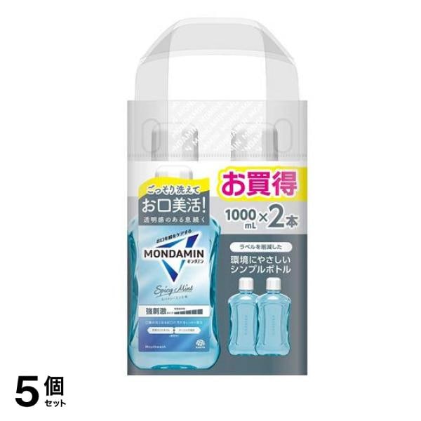 モンダミン スパイシーミント 強刺激 マウスウォッシュ シンプルボトル 2000mL (1L×2本入) 5個セット