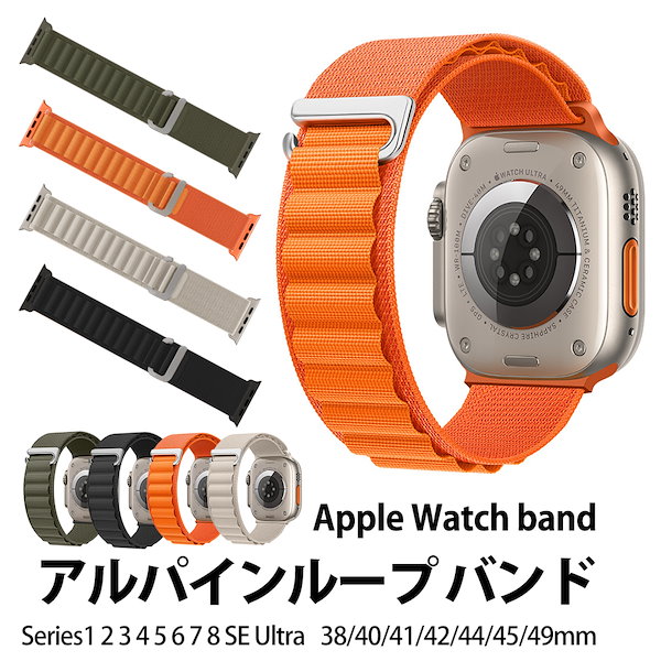 Apple Watchベルト Gフック42 44 45 49mm スポーツバンド