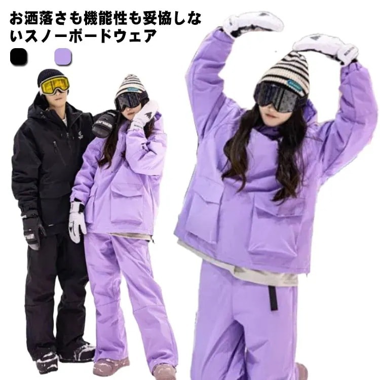 防寒 スノーボード 中綿 上下セット スノボーウェア スキーウェア 厚手 パンツ 撥水 ジャケット レディース 2点セット スノーボードウェア スノボウェア ボードウェア スノボー スキー 防風