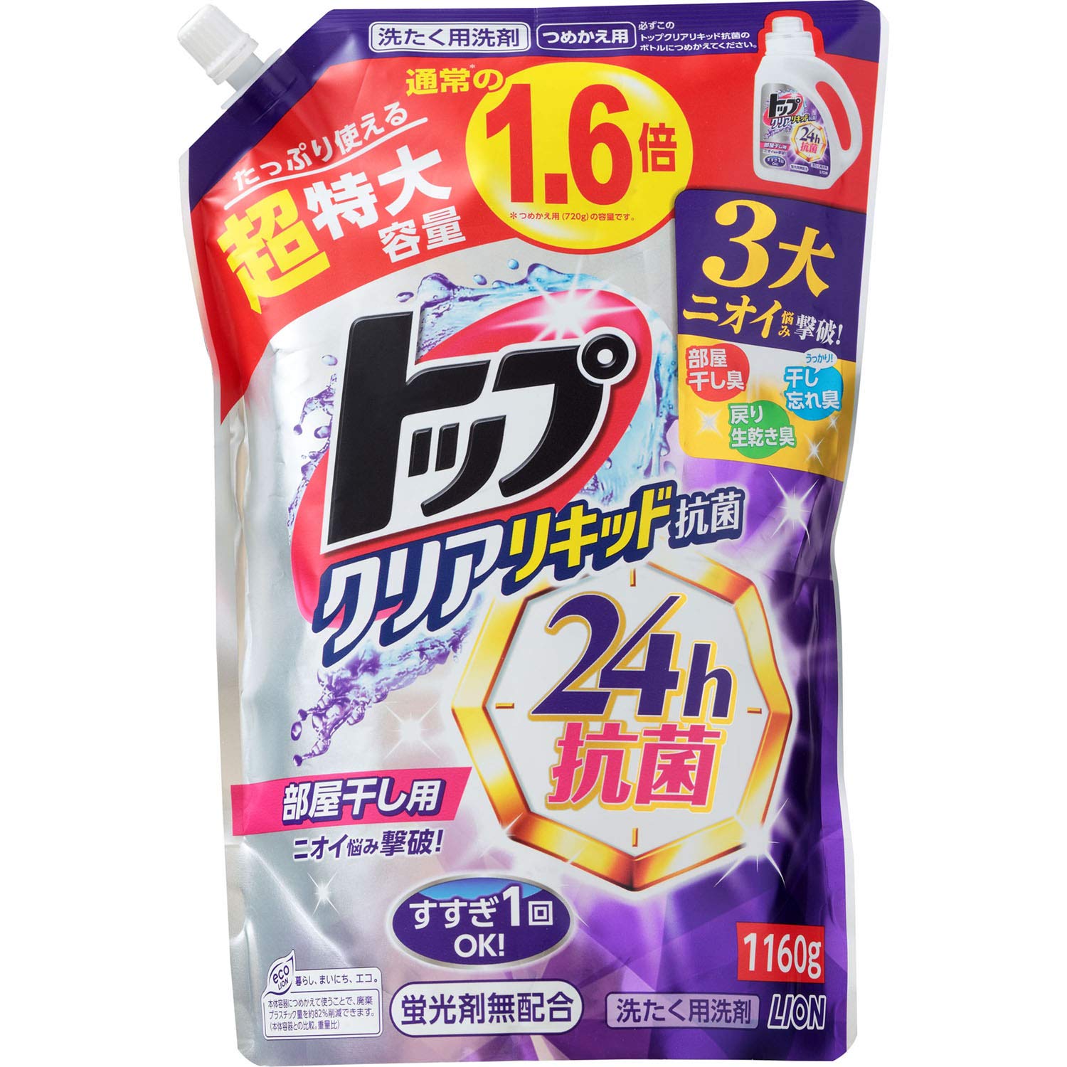 【大容量】トップ クリアリキッド抗菌 部屋干し 洗剤 蛍光剤無配合 洗濯洗剤 液体 詰め替え 超特大1160ｇ
