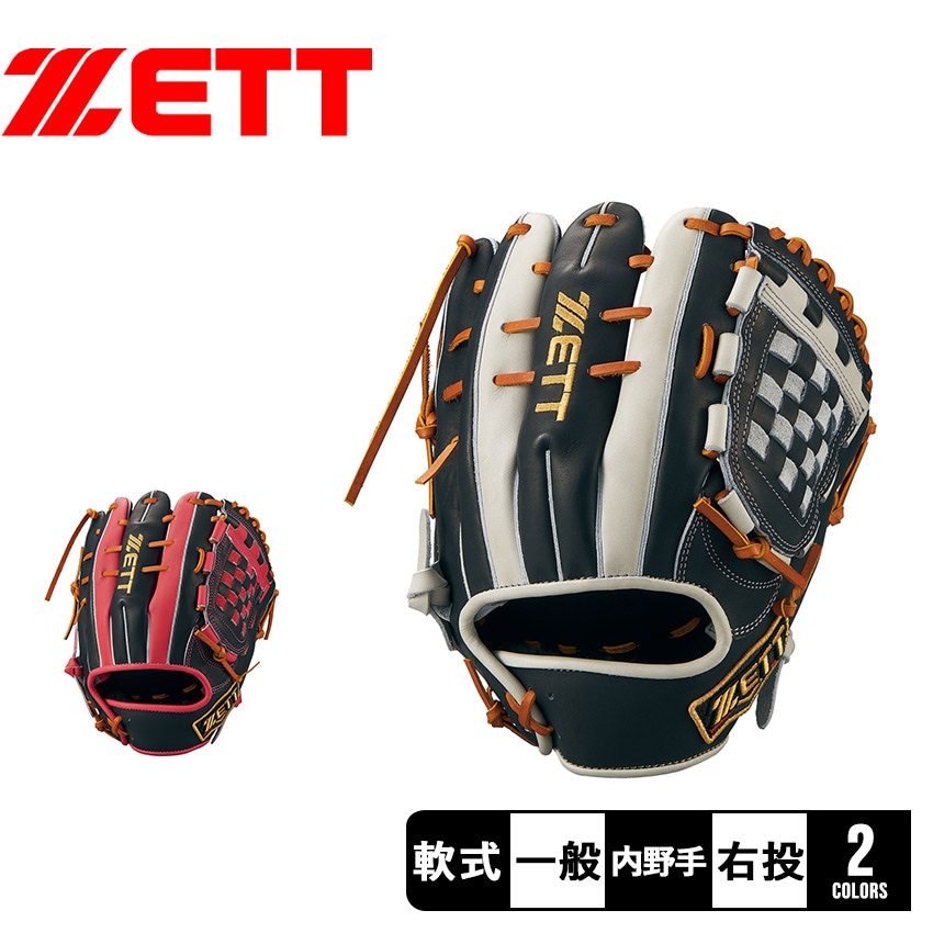 軟式 プロステイタスシリーズ 二塁手遊撃手用 源田タイプ BRGB32456 野球 ベースボール グラブ グローブ 内野手 一般 大人 スポーツ 部活 運動