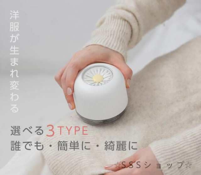 毛玉取り器 電動 毛玉取り LED照明付き 毛玉クリーナー 替刃付き 掃除用 ブラシ付き 安全装置 6枚刃 USB充電式 持ち運び便利