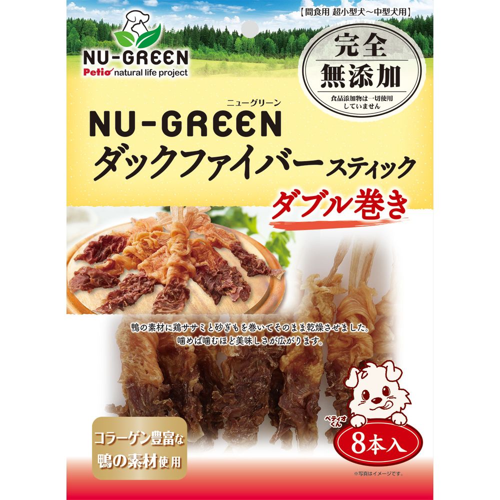 （まとめ買い）ニューグリーン 完全無添加 ダックファイバースティック ダブル巻き 8本入 犬用おやつ [x9]