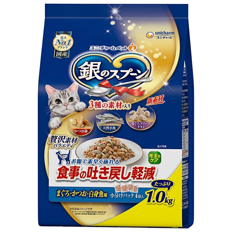 （まとめ買い）銀のスプーン 食事の吐き戻し軽減フード まぐろ/かつお/白身魚味に天然小魚/かつお節/まぐろ味フレーク添え 1.0kg 猫用フード [x4]