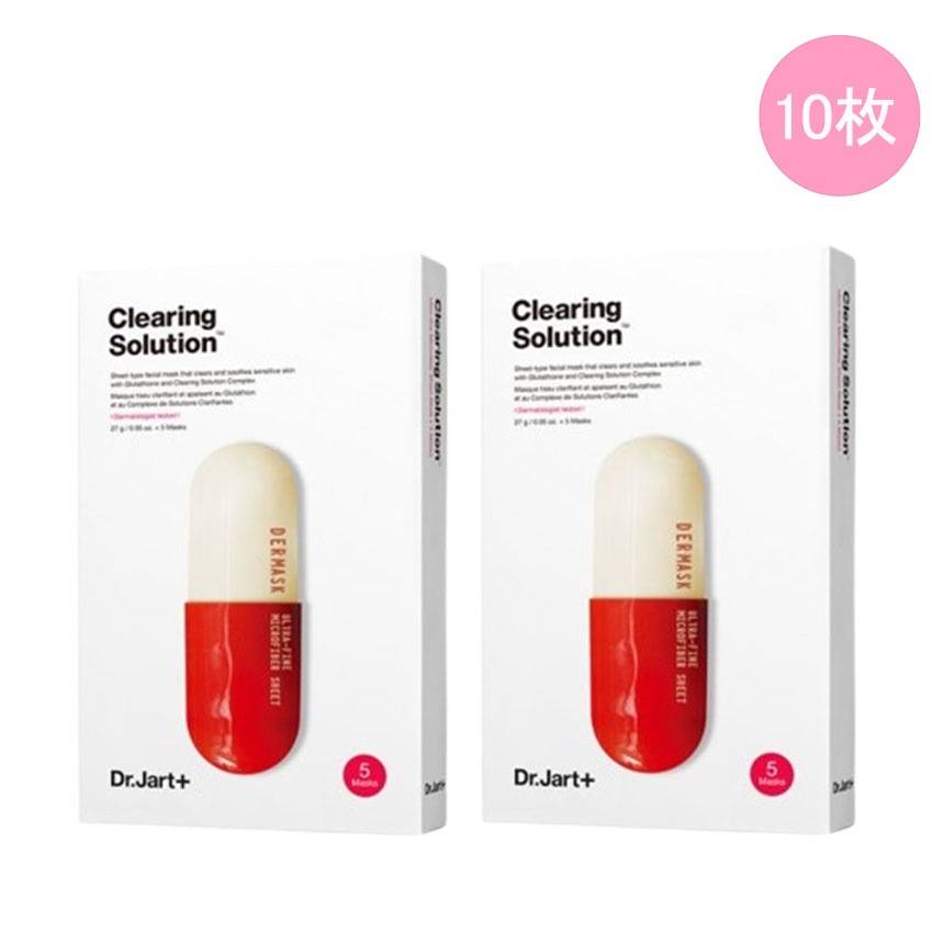 1+1 ザマスク マイクロジェット Clearing ソリューション（27g）5個入り