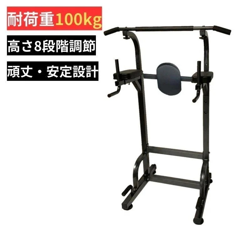 即納 懸垂マシン 懸垂 ストレッチ器具 ぶら下がり健康器 懸垂バー 懸垂器具 ストレッチ 肩こり 首ストレッチ チンニングスタンド 背中ストレッチ 肩こり解消グッズ