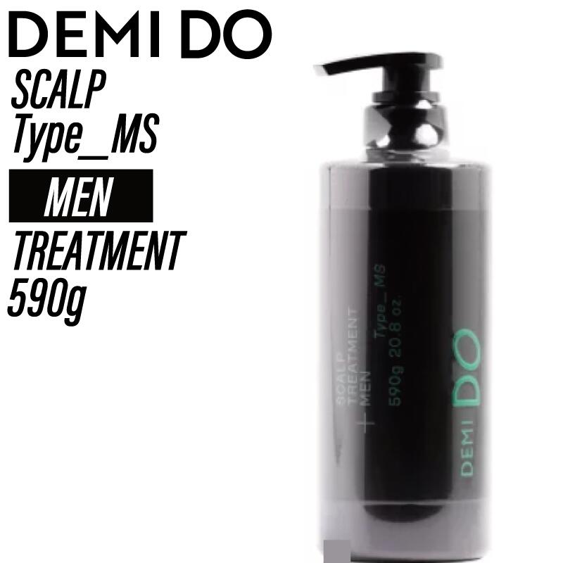 ドゥ スカルプトリートメント タイプ MS 【MEN】 590g ( DEMI 美容 ヘアケア スカルプ 補修 保湿 )