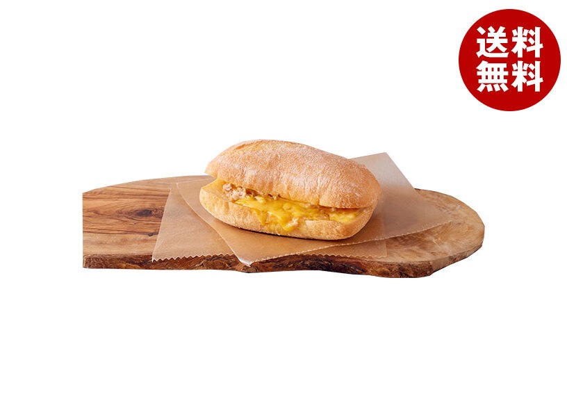 ベルリーベ チャバタサンド ツナ & チェダー 30個入 冷凍商品