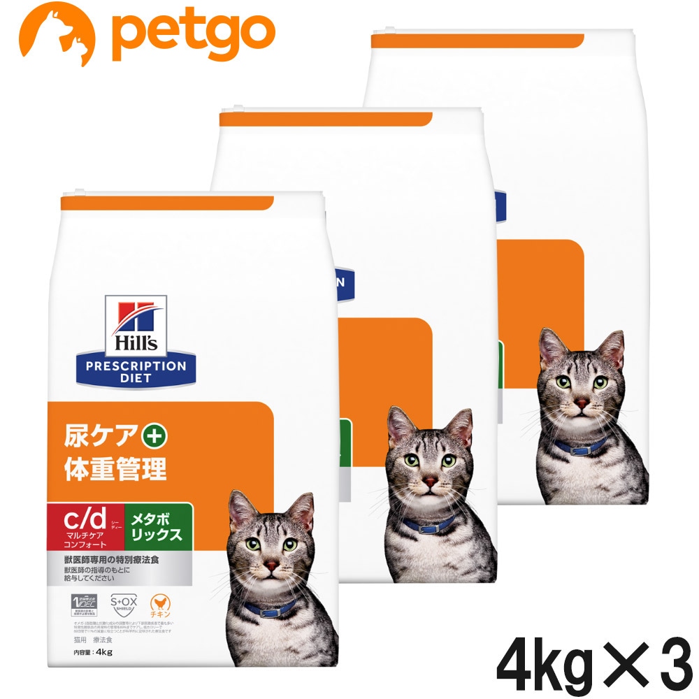 【3袋セット】ヒルズ 食事療法食 猫用 c/d シーディー マルチケア コンフォート＋メタボリックス 尿ケア+体重管理 ドライ 4kg