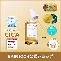 SKIN1004 OFFICIAL - THE UNTOUCHED NATURE, SKIN1004