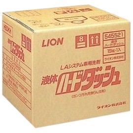液体ハードダッシュ　LAシステム専用洗剤　15kg【取り寄せ商品・即納不可・代引き不可・返品不可】