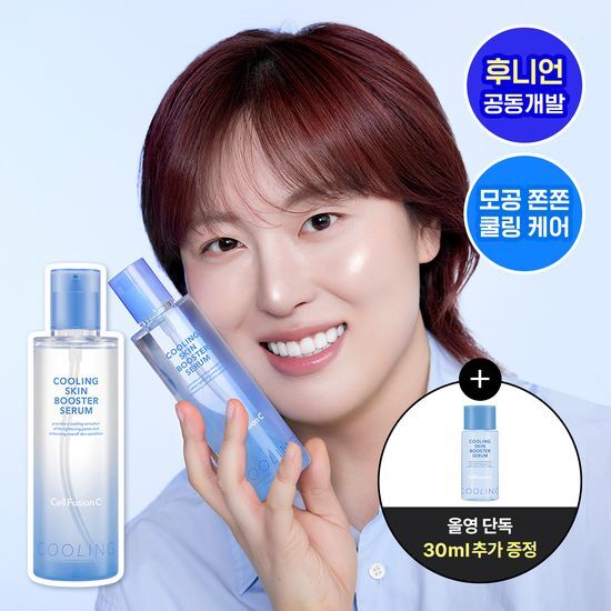 セルフュージョンC ポストアルファ クーリング スキン ブースター セラム 150ml+30ml 製セット