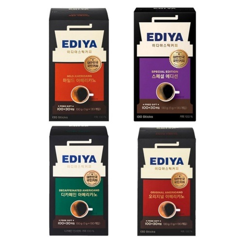 コーヒー アメリカーノ オリジナル / マイルド /スペシャルエディション / デカフェイン130T