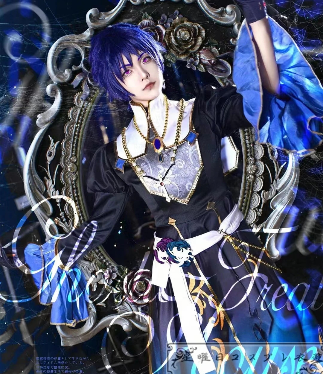 あんさんぶるスターズ 朧な影 ゴースティックハロウィン Fine 伏見弓弦 姫宮桃李 天祥院英智 日日树涉 コスプレ衣装 コスチューム品質良い 店舗お勧め-1059