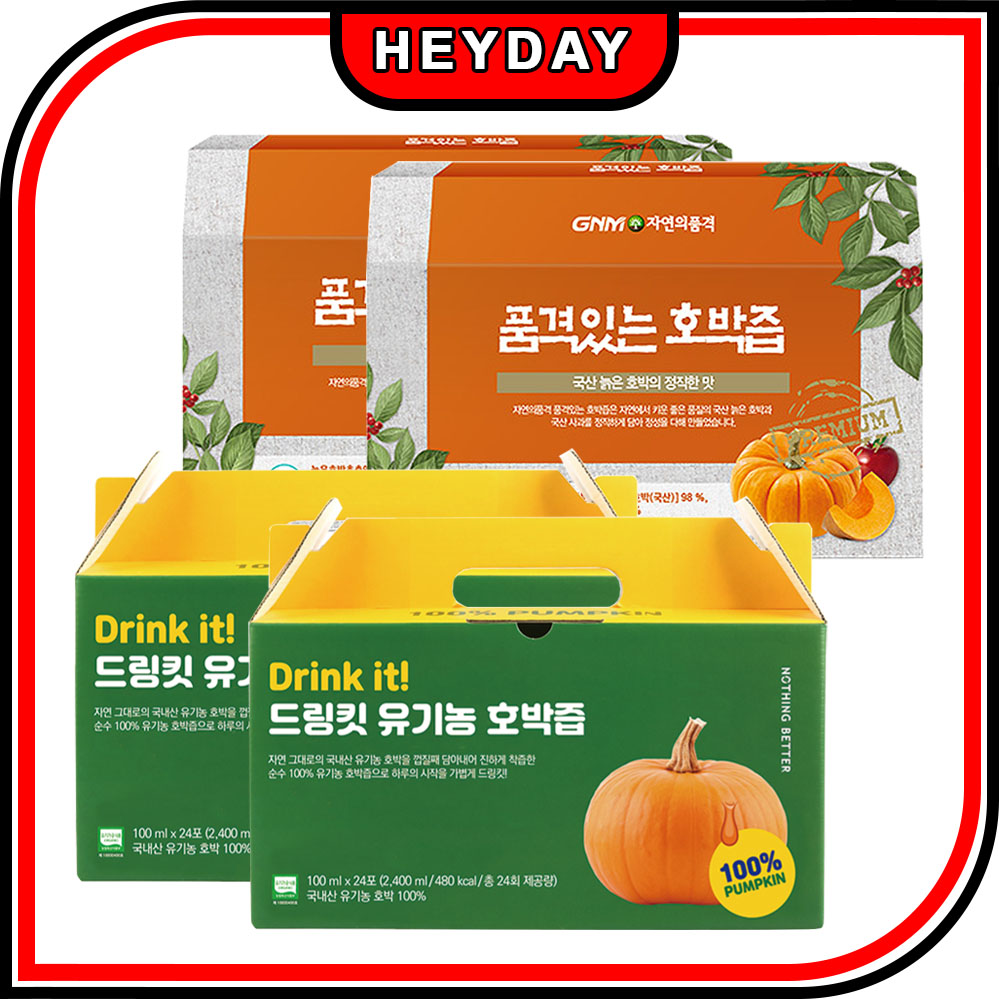 [2Box] [Drink it] オーガニック かぼちゃジュース 100ml x 48砲/ 90ml x 60砲かぼちゃ汁 サプリ
