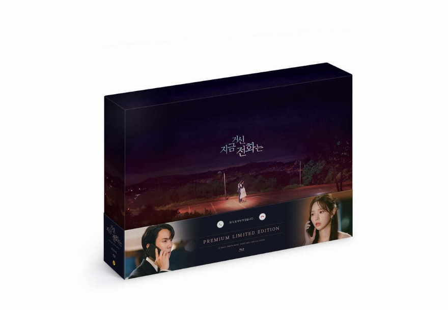 韓国 今かけている電話 MBC プレミアム版 Blu-ray BOX（10DISC）ブルーレイ 限定販売 日本語字幕なし・字幕なし