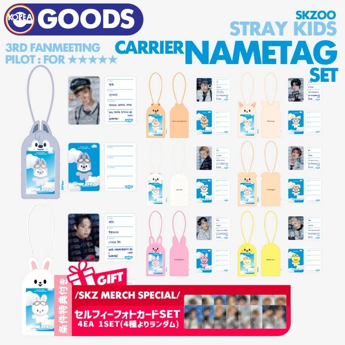 K-POP アイドル ファングッズセット treasurerまとめ売り GmOobZbbIAApAMW.jpg:large