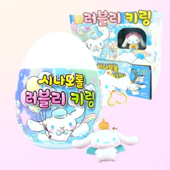 売れ筋・人気アイテム 商品 Qoo10] サンリオ 韓国お菓子シナモロールラブリーキーリング 菓子