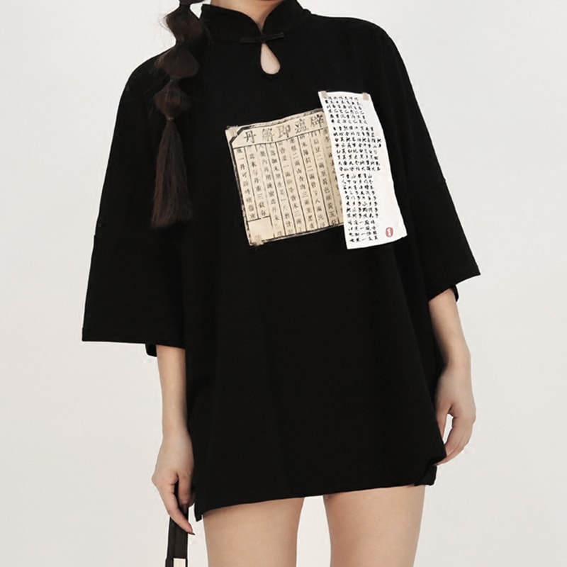 チャイナ風 トップス ロングtシャツ 半袖 tシャツワンピース 黒 改良唐装 処方箋 文字プリント スタンドカラー