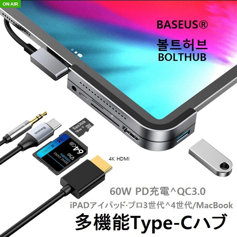 オンラインショップ 送料無料多機能Type-Cハブ-iPADアイパッドプロ3世代^4世代/MacBookマックブックプロ^マックブックエア/PD充電/4K HDMI接続/その他のType-C機器が使用可能 SIMカード オンラインショップ 送料無料多機能Type-Cハブ-iPADアイパッドプロ3世代^4世代/MacBookマックブックプロ^マックブックエア/PD充電/4K HDMI接続/その他のType-C機器が使用可能 SIMカード