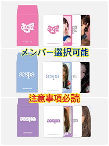 Kep1er バラ売り可 Kep1er バヒエ まとめ売り - メルカリ
