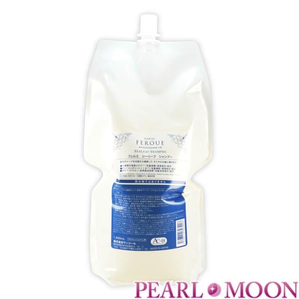 フェルエ シーリーフ シャンプー 1900ml
