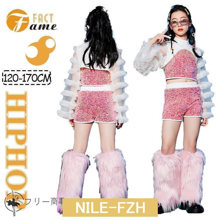 ヒップホップ ピーカースリーブ ダンス衣装 キッズ 女の子 ガールズ スカート レッグウォーマー 長袖 へそ出し ピンク ダンス衣装 ストリート系 ジャッズ ジュ