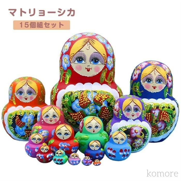 激安セール ロシア クリスマス 人形 民芸品 土産物 手作り人形 手描き オブジェ 15個組20cm インテリア 雑貨 洋風 ギフト プレゼント 北欧雑