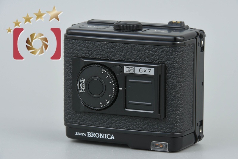 ZENZA BRONICA ゼンザブロニカ 6x7 120 ロールフィルムマガジン GS用