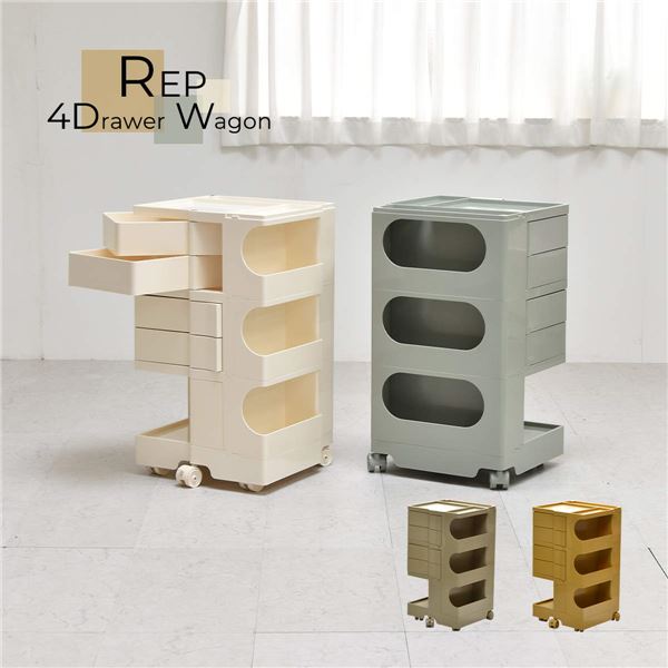 4ドロワーワゴン[ライトブルー] 組立品