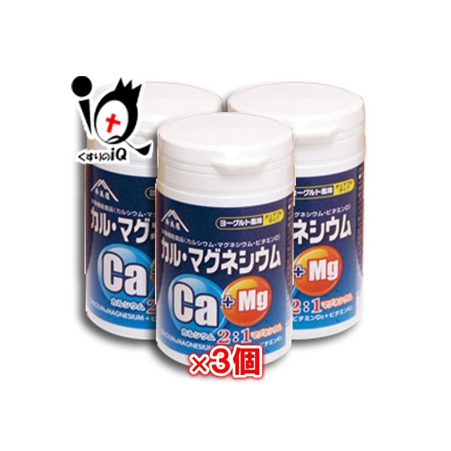 カルマグネシウム 320粒3個セットすみや