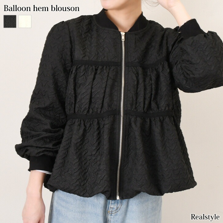 裏地付き切替バルーンヘムふくれジャガードブルゾン レディース 春 秋 軽量 トップス アウター ノーカラー ジャケット ジャンパー 羽織り 上着 きれいめ おしゃれ 可愛い カジュアル オケージョン