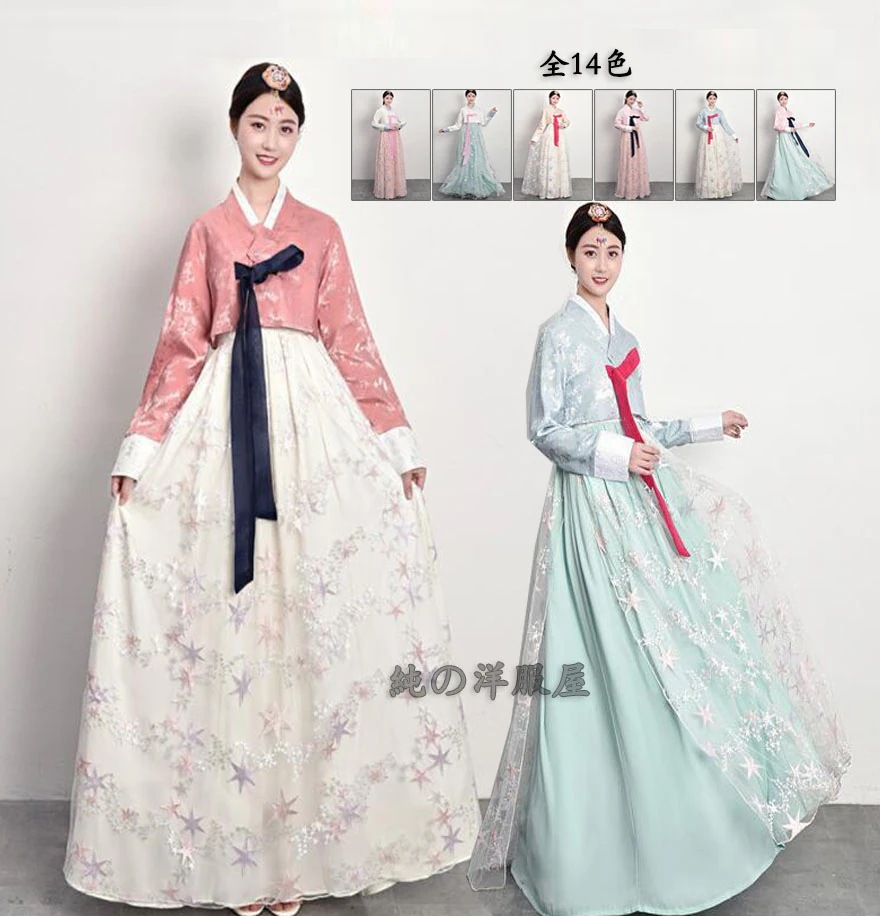 韓服 チマチョゴリ 女性 大人用 韓服 ドレス 韓国伝統民族衣装 韓流 ステージ衣装 舞台衣装 結婚式 二次会 パーティー 成人式 卒業式 入学式 発表会 韓国風 ダンス衣装 ハンボク 長袖 ロング丈