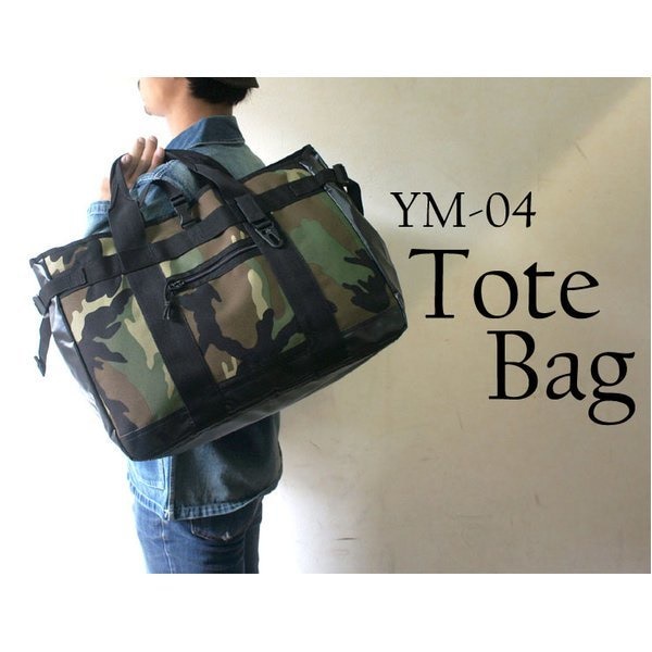 アメリカ軍 トートバッグ／鞄 25L ポリエステルキャンバス地／ラバー 防水加工 BH062YN ウッドランド レプリカ