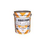 9973662 水性路面標示用塗料 白 メーカー直送