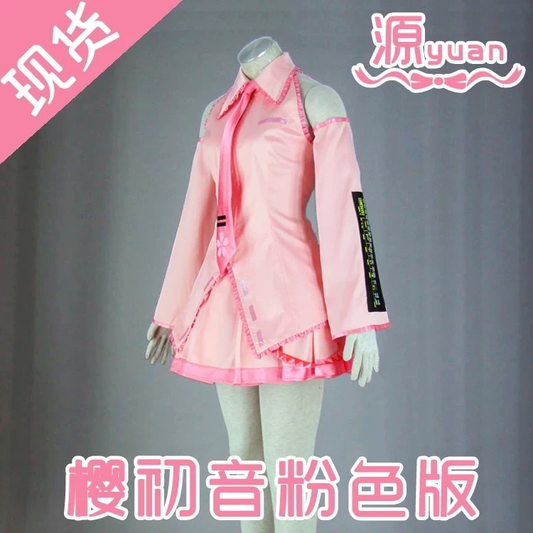 子供用大人用 VOCALOID ボーカロイドシリーズ 風 ピンクの初音ミクコスプレ衣装ウィッグ 変装 仮装 コスチューム 撮影 祭り