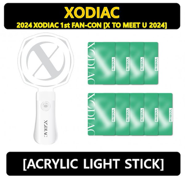 XODIAC ペンライト X TO MEET U 2024 XODIAC ペンライト X TO MEET U 2024