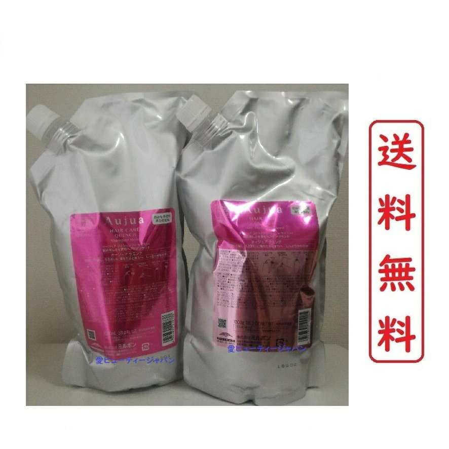 オージュア クエンチ モイスト シャンプー 1000ml ヘアトリートメント 1000g 【正規品】 美容院 サロセット