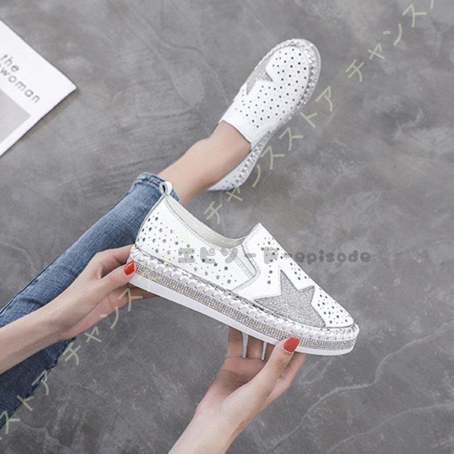 每日更新厚底 スリッポン レディース ローファー 星柄 白 スニーカー ローカット ラウンドトゥ 3cmヒー母の日 29,069円