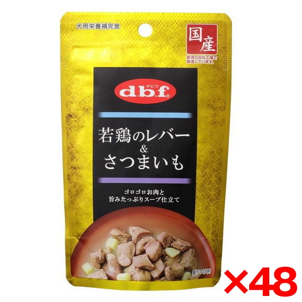 48個セット デビフペット 若鶏のレバー&さつまいも 100g 8,316円