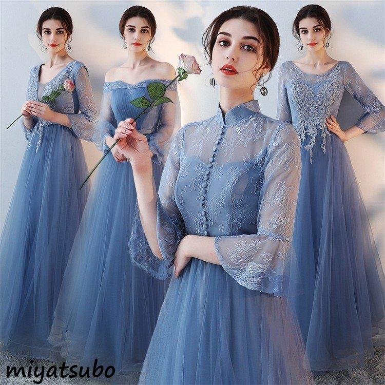 新作 ワンピースドレスロングドレス 演奏会 パーティードレス ドレス レディース 結婚式 ドレス ワンピース 4タイプ