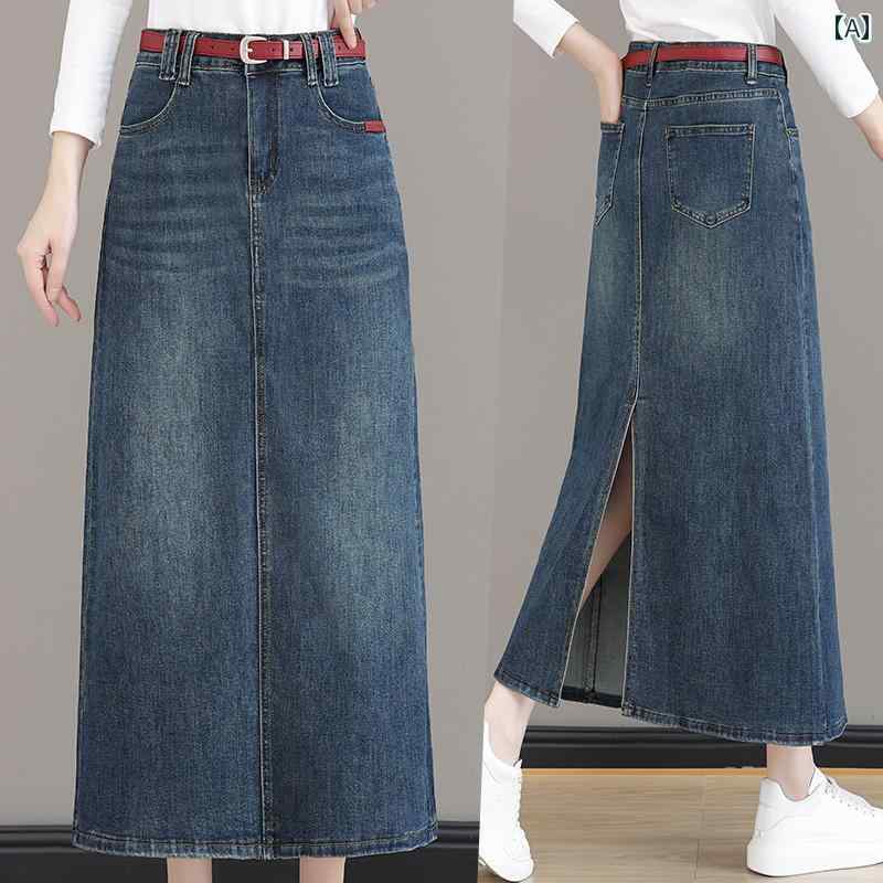 デニムスカート ロング aライン レディース かわいい おしゃれ カジュアル レジャー レトロ バックスリット 春秋 ハイウエスト 青 黒 グレー