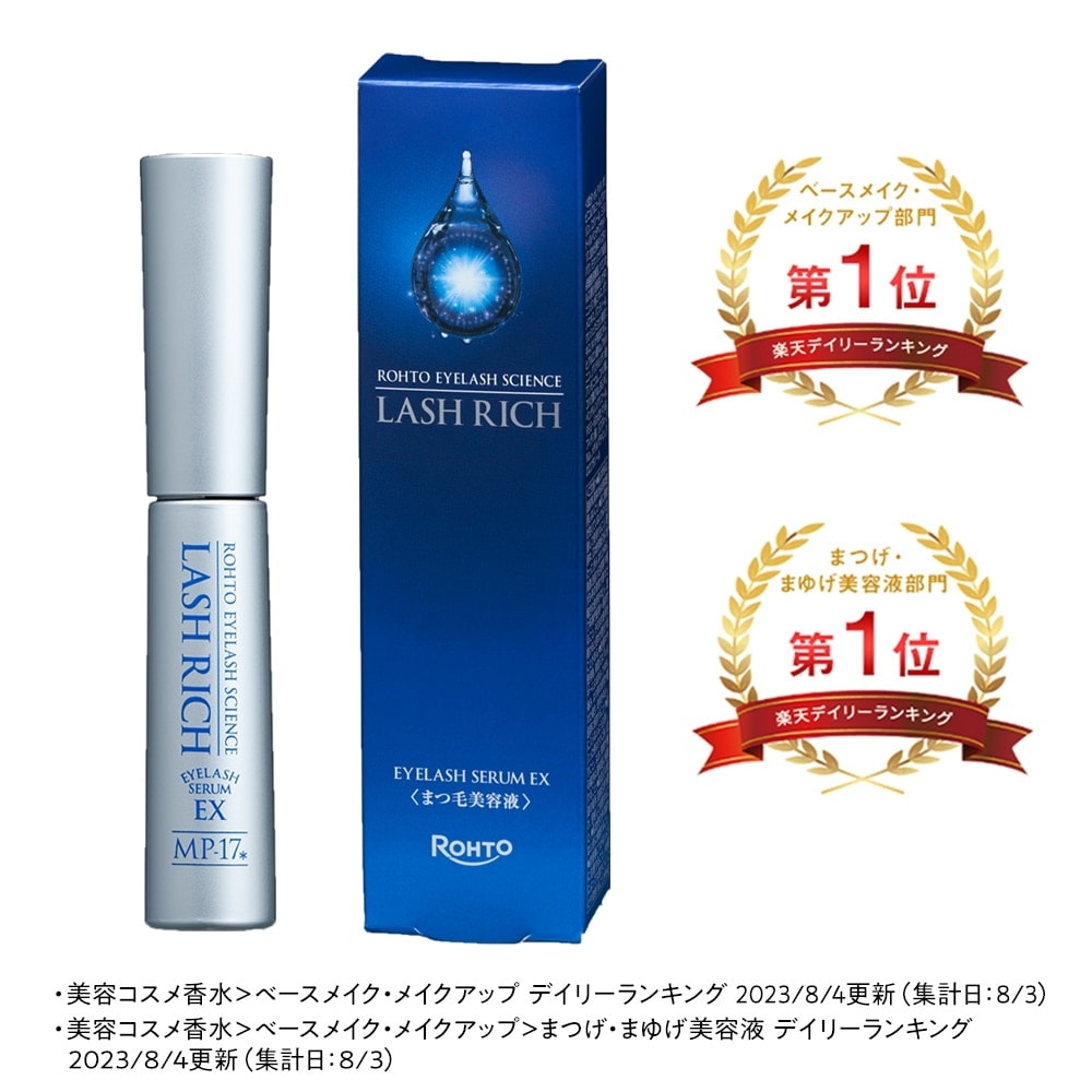 Qoo10] ロート製薬 【ロート製薬公式】 ラッシュリッチ まつ