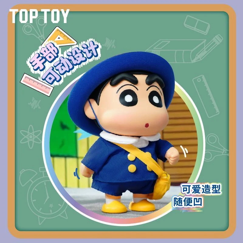 2026新製品大セールTOPTOYクレヨンしんちゃん幼稚園の開学シーズンシリーズのフィギュア2つの方がお得です 4,485円