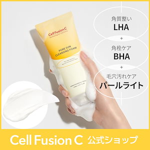 Qoo10] セルフュージョンC 【公式】弱酸性クレンジング！ぺリアクレン