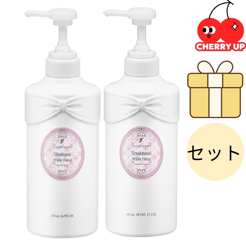 【新商品】ホワイトフローラル シャンプー500ml＋トリートメント500ml セットダメージケア 保湿 ノンシリコン フローラル香り ボタニカル 髪の補修 ロマンティック 集中ケア うるおい サロン級