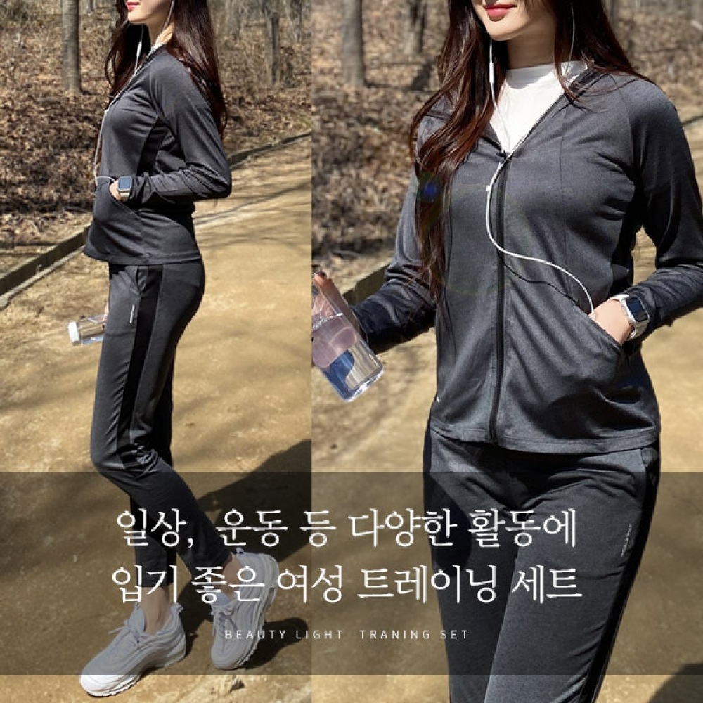 (イージーバイ) BFL ビューティーライト女性用トレーニングセット (AX22TP002W)